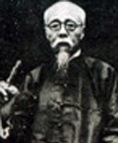 萧俊贤